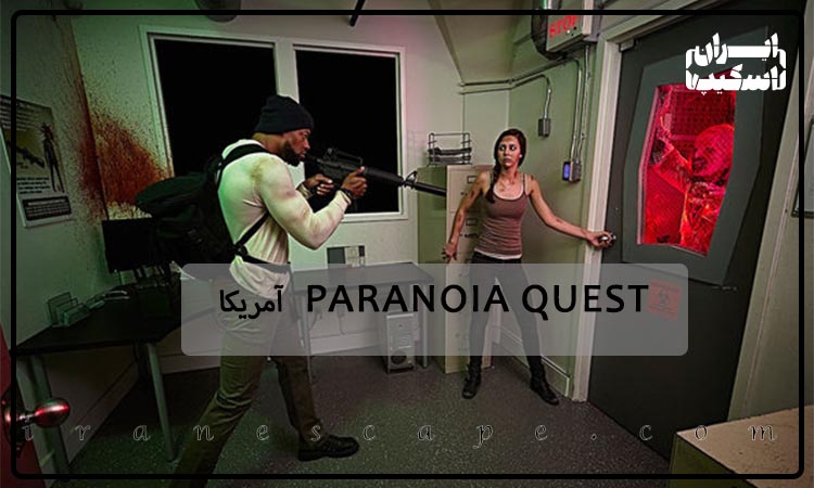 Paranoia Quest آمریکا