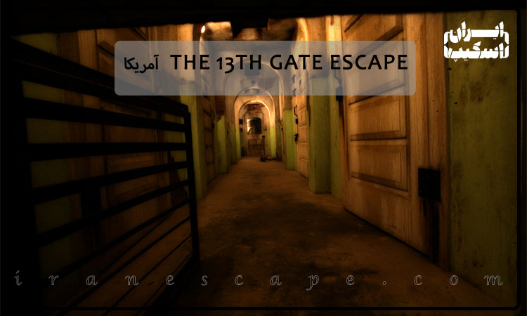 The 13th Gate Escape آمریکا