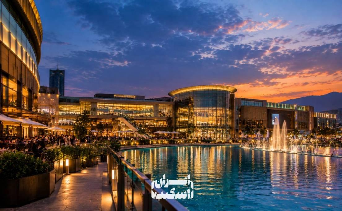 ایران مال در شب