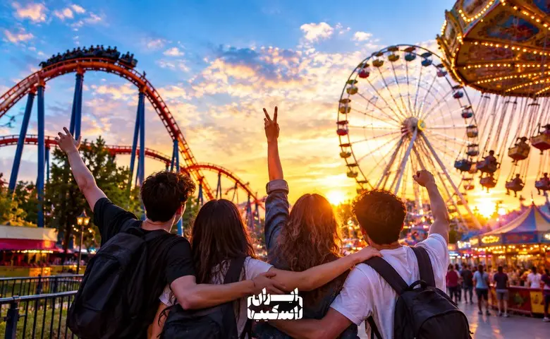 شهربازی ارم