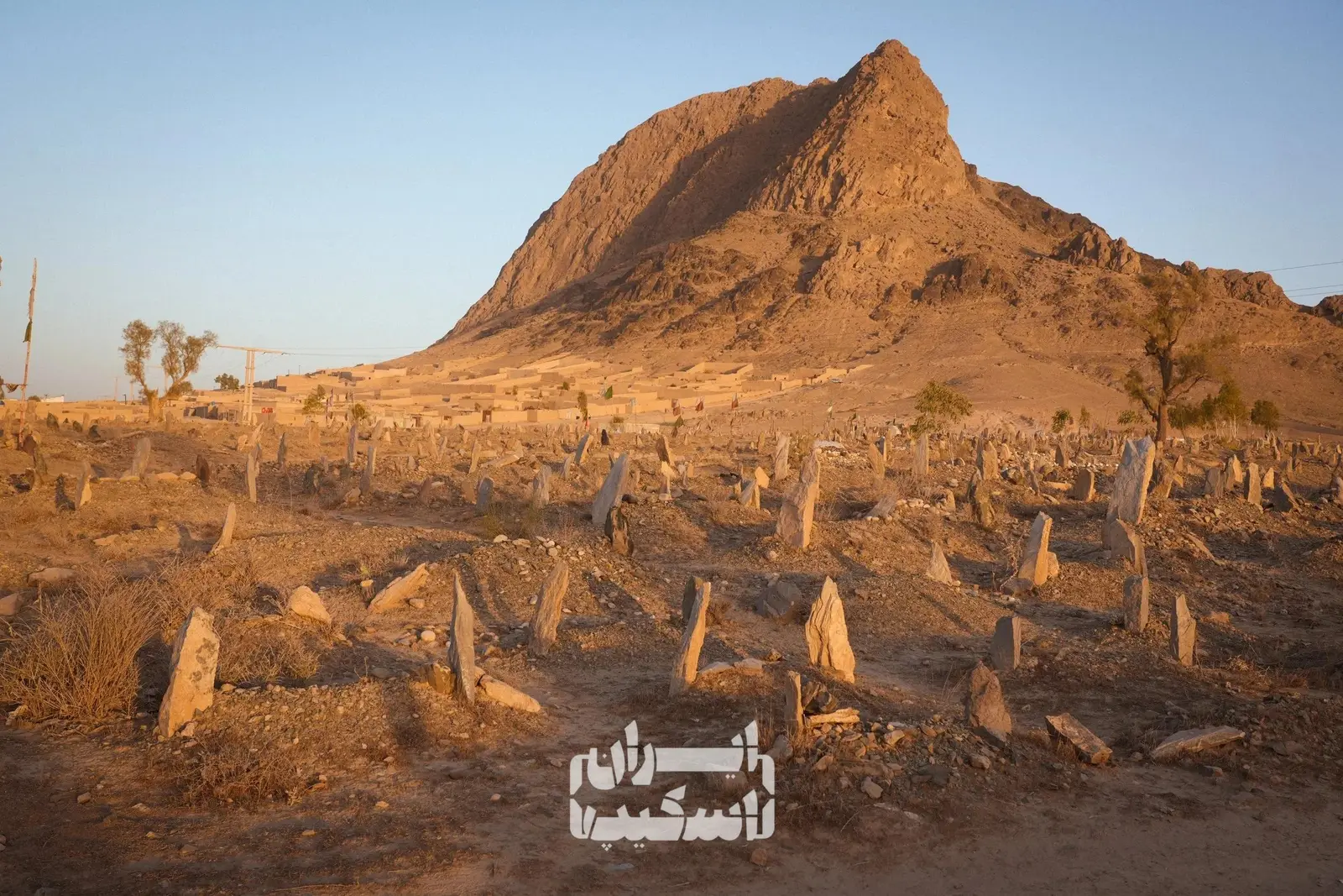 نمایی از محوطه گورستان جن در روستای تاریخی تیس نزدیک چابهار