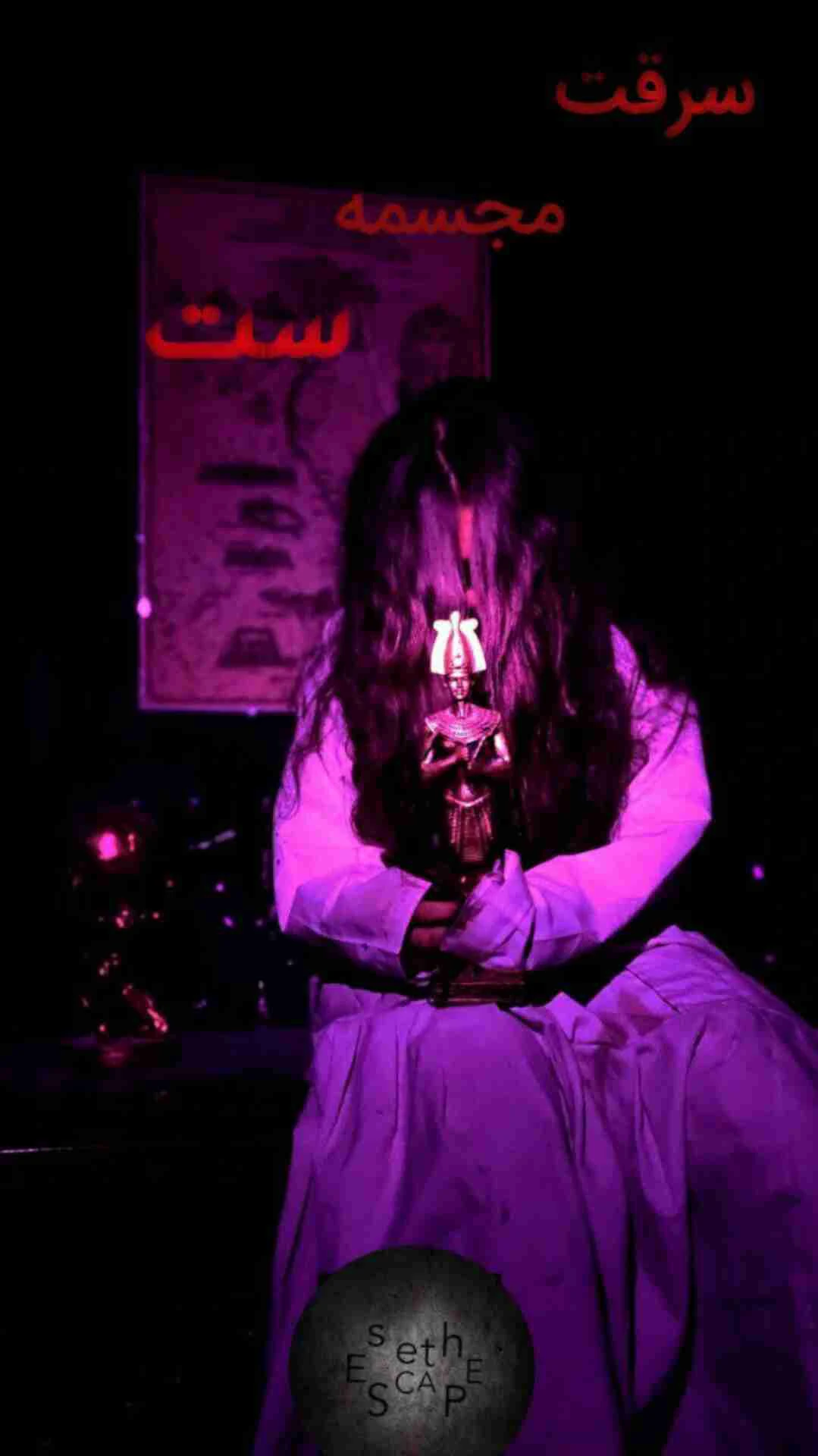 سرقت مجسمه ست