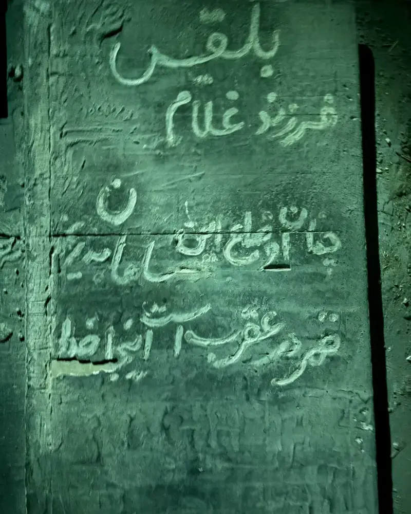 اتاق فرار شب سیزدهم