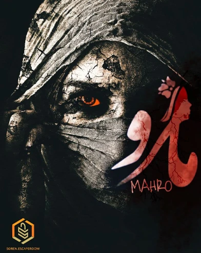ماه رو