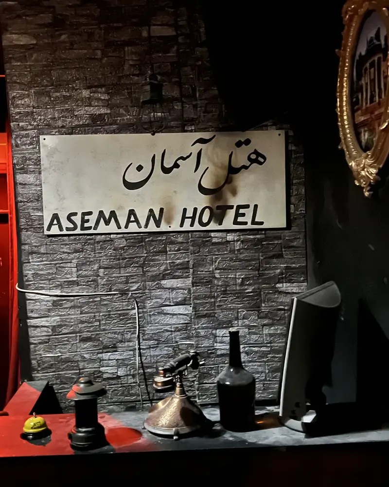 اتاق فرار گناه آتش 