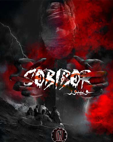 سوبیبور(Sobibor)