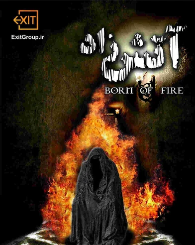 آتش زاد