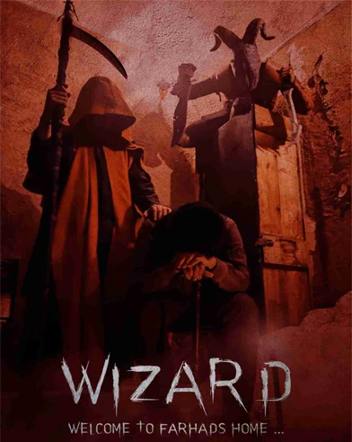 ویزارد(wizard)