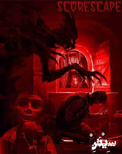 سیتن (satan)