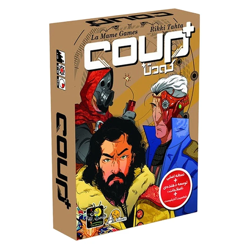 Coup Plus