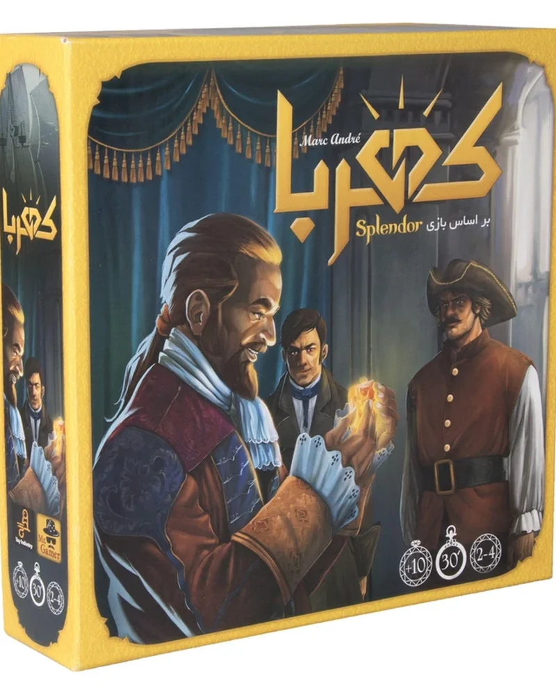 کهربا