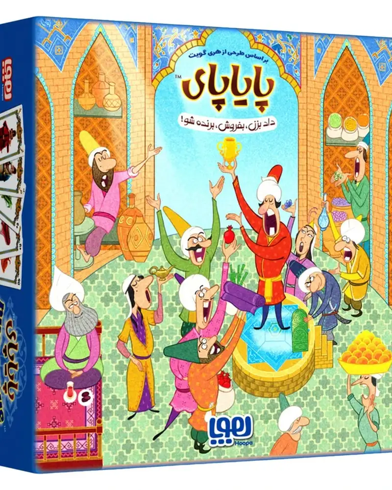 پایاپای